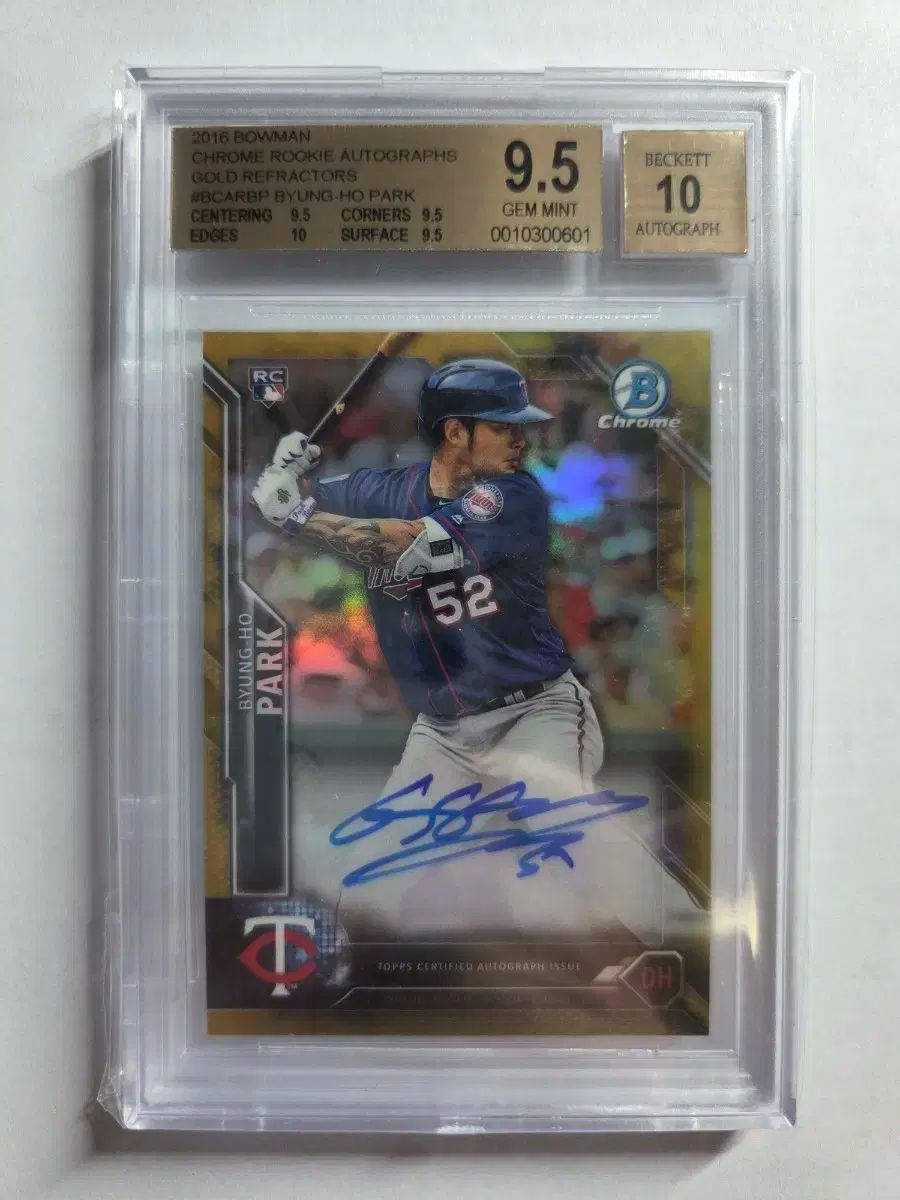 2016 パク ビョンホ バウマンクロム GOLD 50 ルーキー オート BRG9 5 級カード