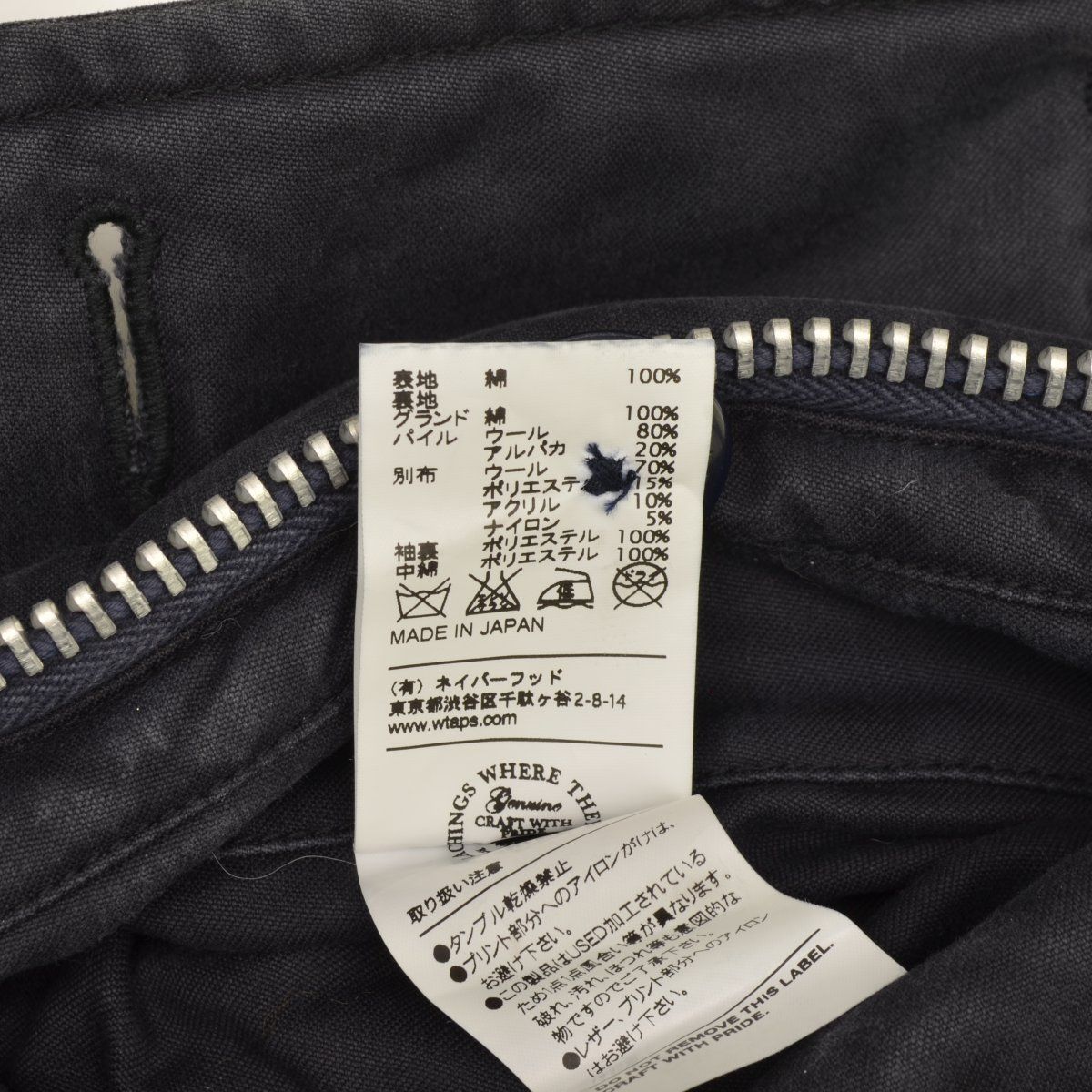 1/S【WTAPS / ダブルタップス】12AW 122GWDT-JKM08 B-9 / JACKET