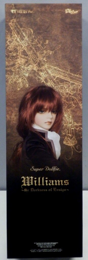 ボークス SD17男の子 銀貨の誓い ウィリアムズ the Darkness of Ensign 2009神戸湾CR限定