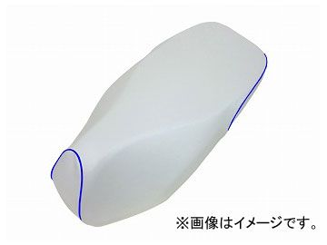 2輪 グロンドマン 国産シートカバー ホワイト/青パイピング（被せ） 品番：GR5560HC20P50 JAN：4562493042456 ホンダ ダンク（AF74）