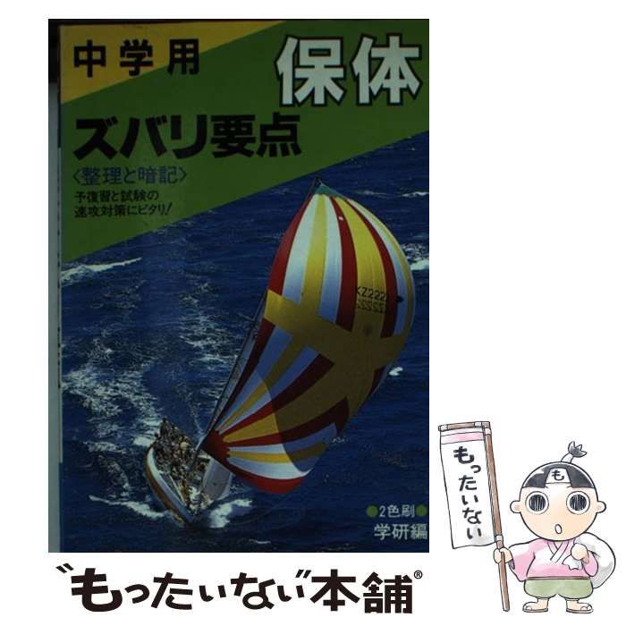 中古】 村に吹く風 / 山下 惣一 / 新潮社 2026年最新Yahoo