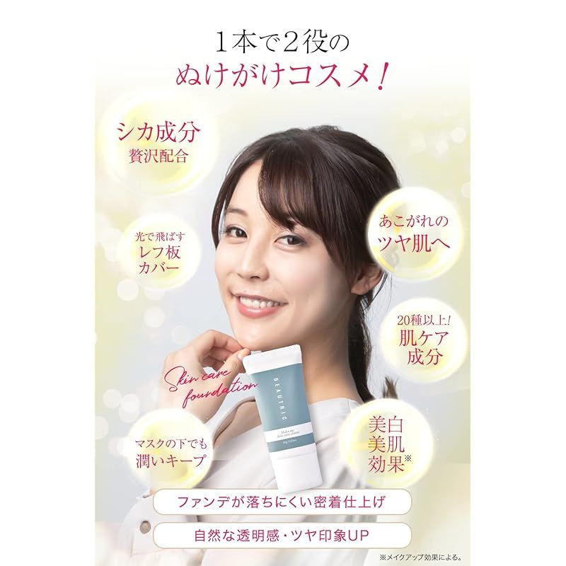 保湿 スキンケア