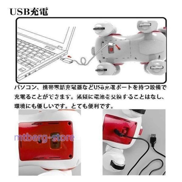 ♠ ロボットおもちゃ