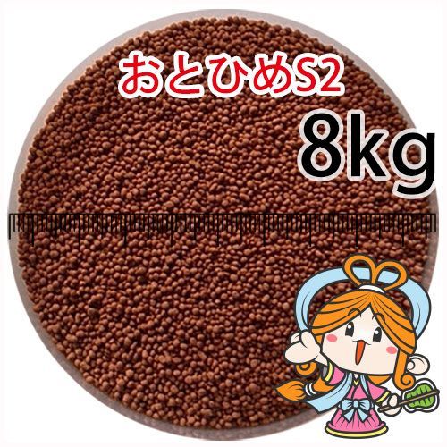 沈降性 沈下性 日清丸紅飼料おとひめS2 1.4mm 8kg小分け品 宅配便 全国発送一律 金魚小屋-希-福岡 3日