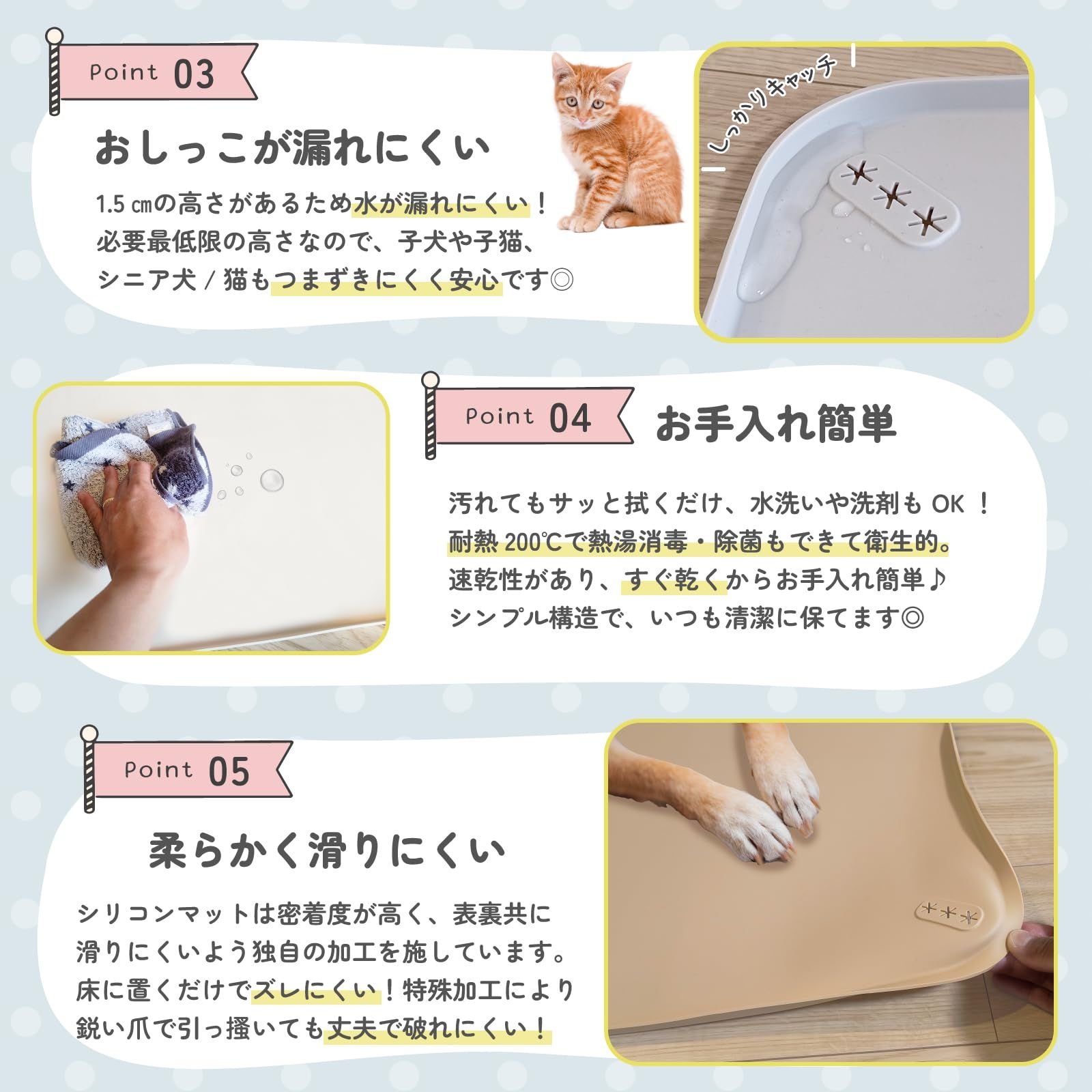 スーパーワイド 小型犬