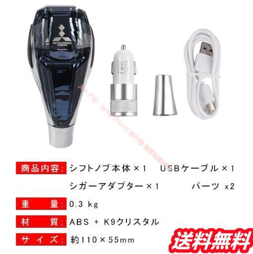 ハンドボールクリスタルシフトノブシフトレバー