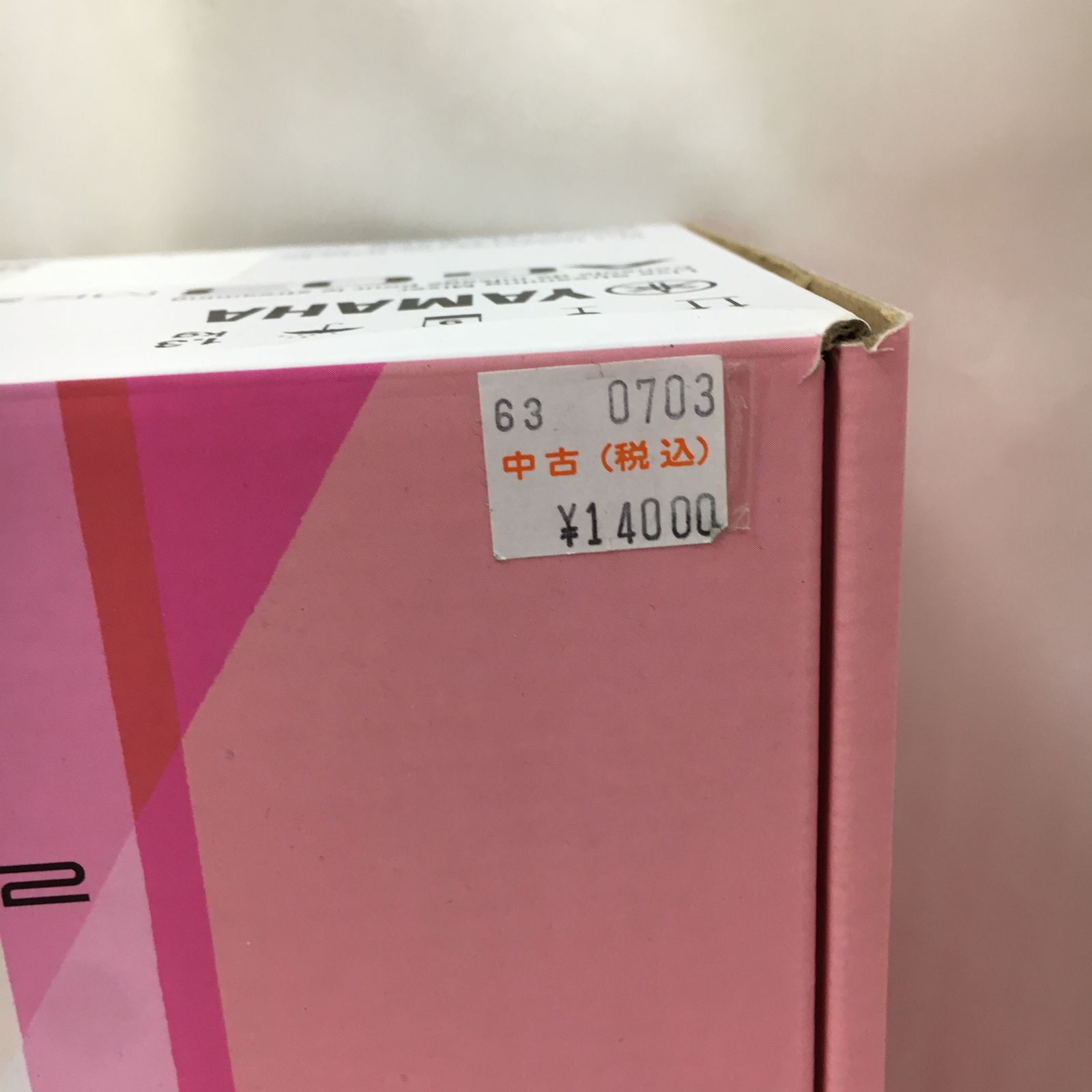 三沢店