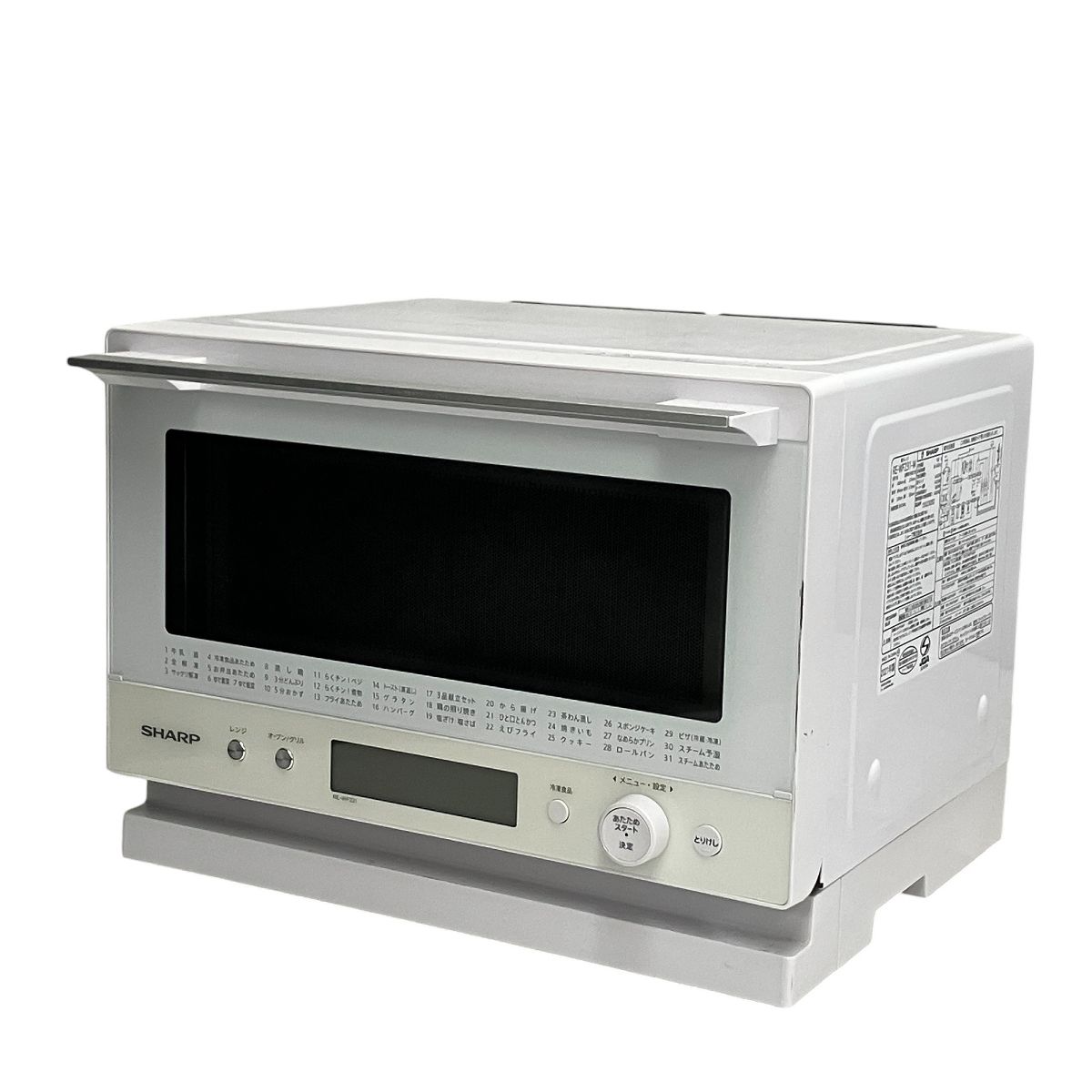SHARP PLAINLY RE-WF231 過熱水蒸気オーブンレンジ 2021年製
