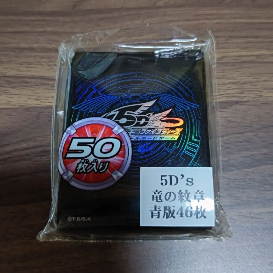 竜の紋章　青　101枚 竜の紋章 青 101枚