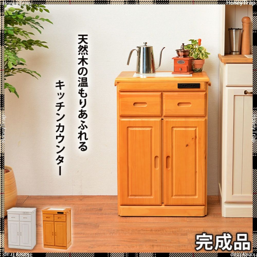 キッチンカウンター　MUD-6520 キッチン収納カウンター