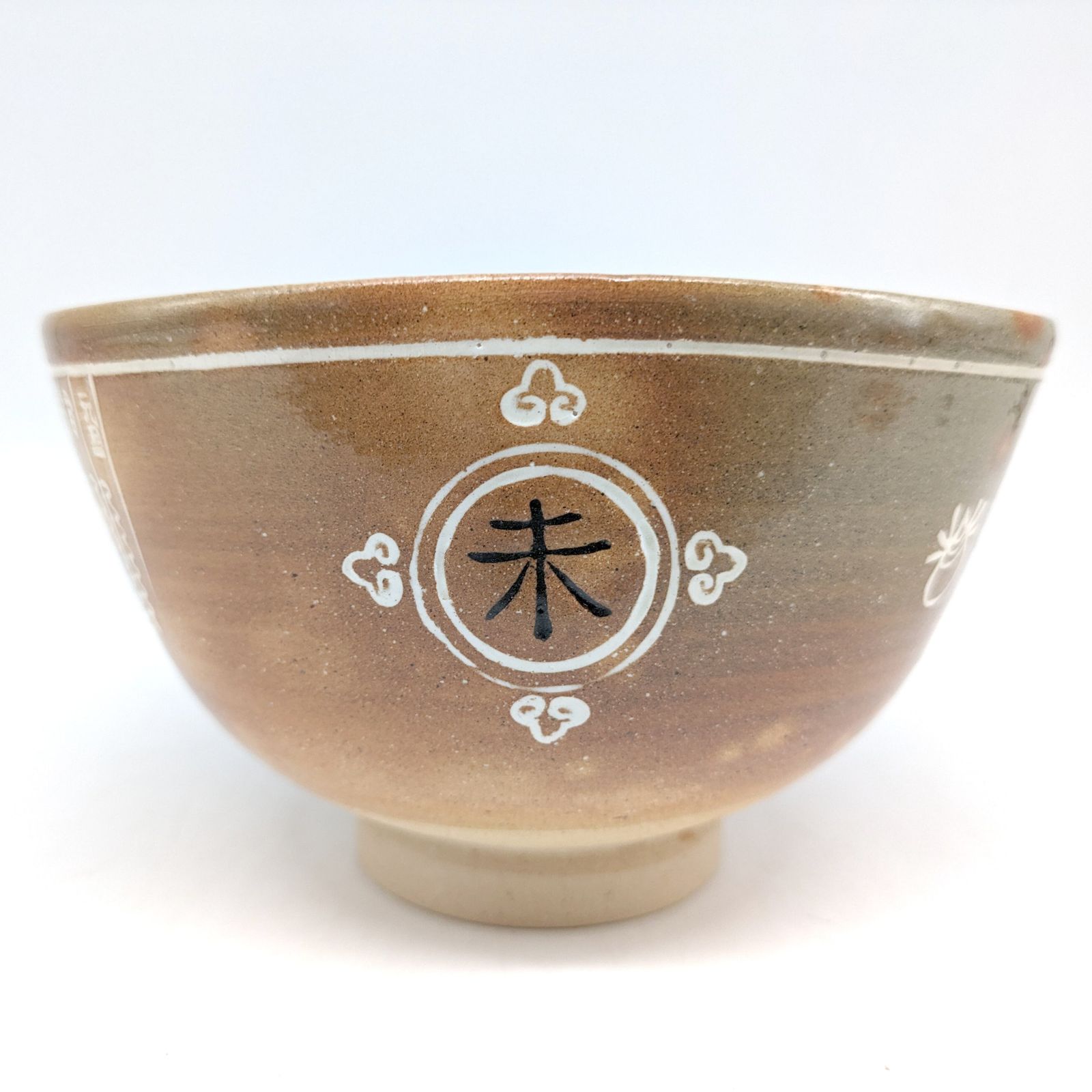 茶道具 高麗茶碗