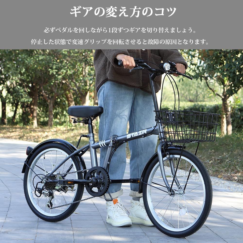 20インチ カゴ付