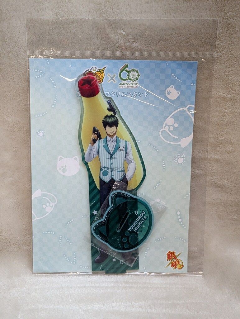 【中古】 煩悩の教科書 あなたも菩薩になる/集英社インターナショナル/荒了寛 煩悩の教科書 あなたも菩薩になる | 荒 了寛, 苫米地 英人 |本
