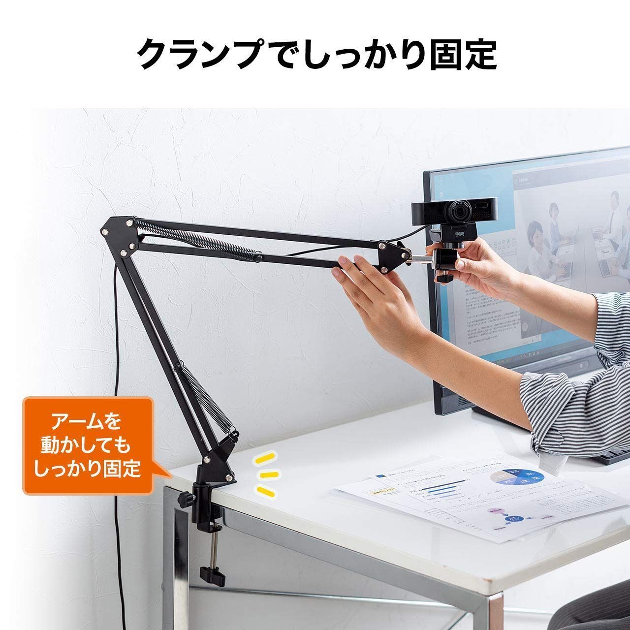 人気商品】サンワダイレクト WEBカメラ/スマホ用 アームスタンド 角度調整 高さ調整 クランプ式 200-DGCAM021 メルカリ