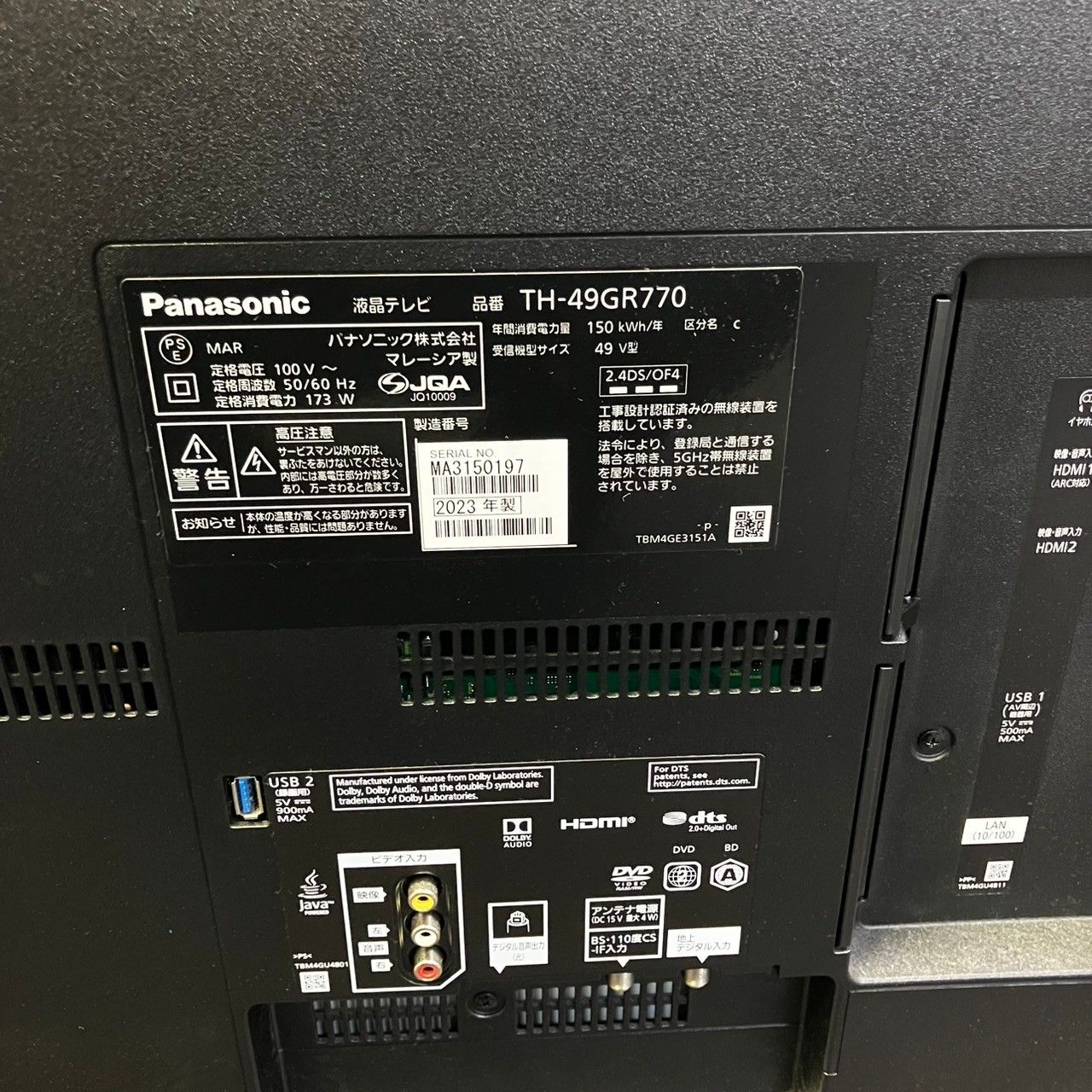 Panasonic パナソニック 液晶テレビ 49V型 VIERA ビエラ TH-49GR770 