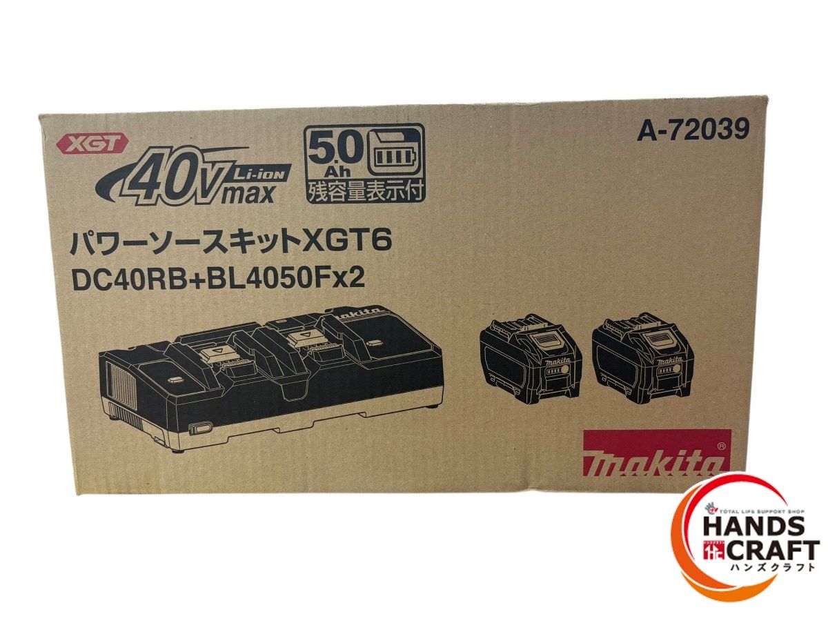 ◆ ♥品 makita マキタ A-72039 パワーソースキット XGT6 2口急速充電器 DC40RB バッテリー BL4050F ×2個付 40V 5.0Ah PSEマーク有