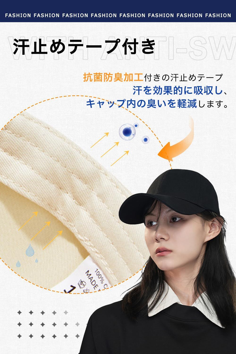 帽子 コットン100％