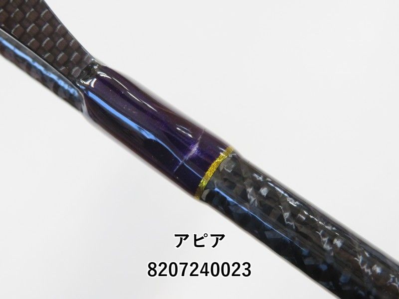 アピア 風神Z フロウストライカー 93M Foojin'Z FLOW アピア 風神Z