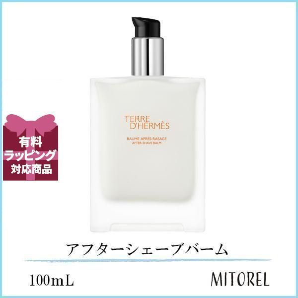エルメス HERMES テールドゥエルメスアフターシェーブバーム