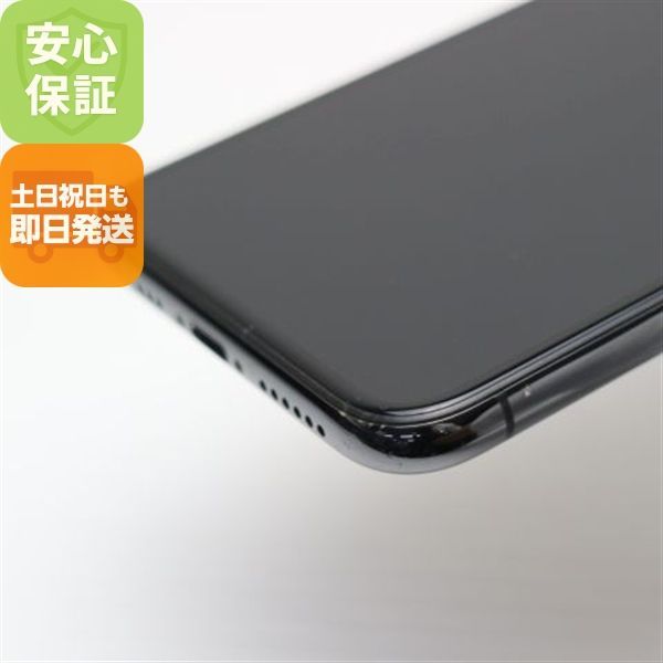 超美品 SIMフリー iPhone 11 Pro 256GB スペースグレイ スマホ