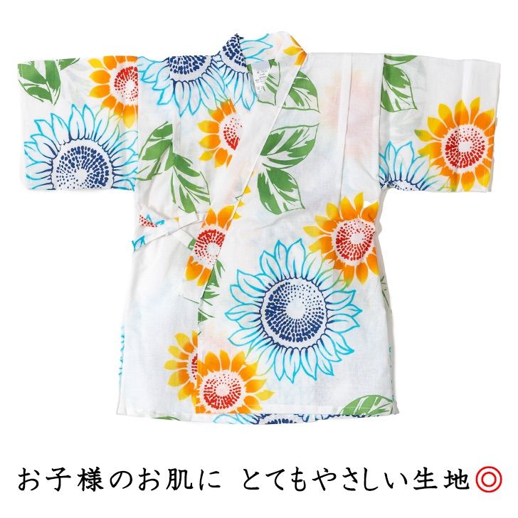 本物