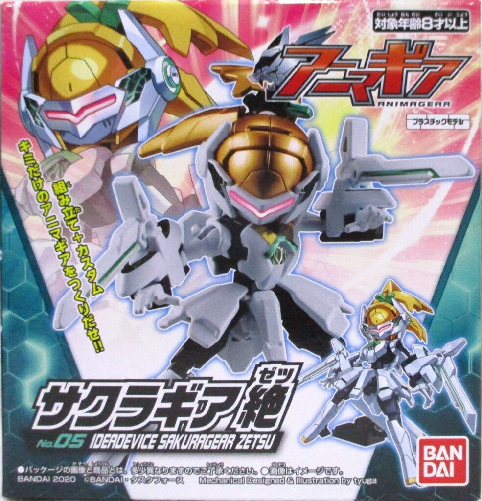 バンダイ アニマギア 6弾 【公式通販】