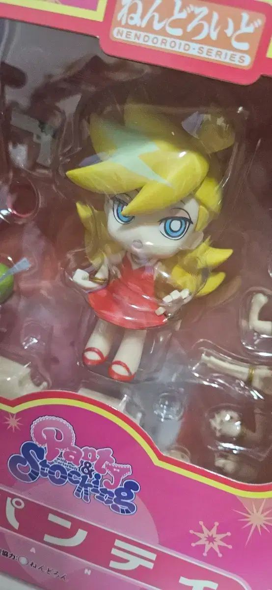 パンジー ねんど アナーキー パンツ ねんどろいど