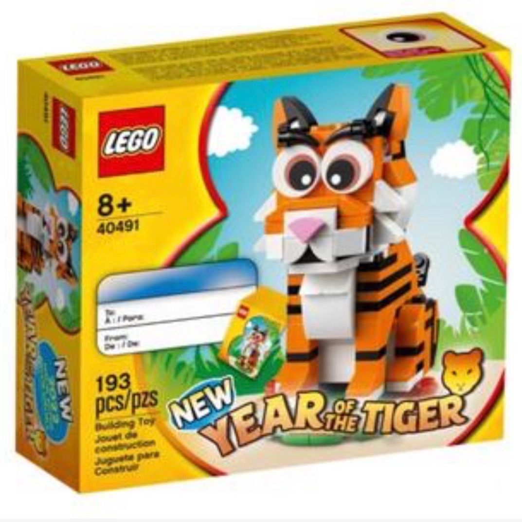 レゴ (LEGO) 干支 2022 寅年セット トラ 40491 - メルカリ