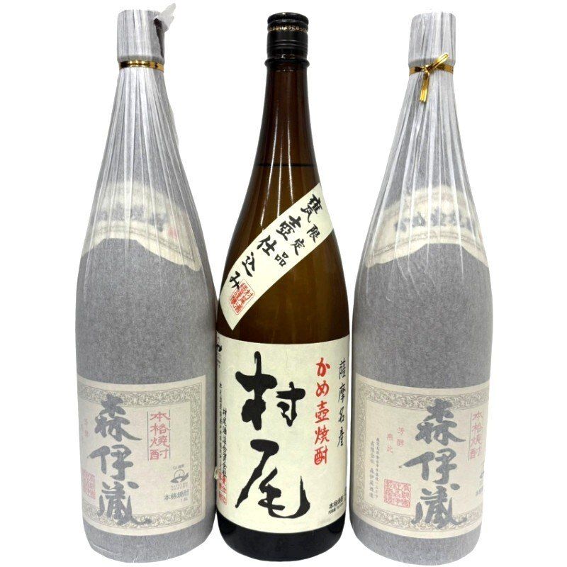 焼酎 3本セット 村尾 森伊蔵 1800ml 25度 和紙破れあり 【新品