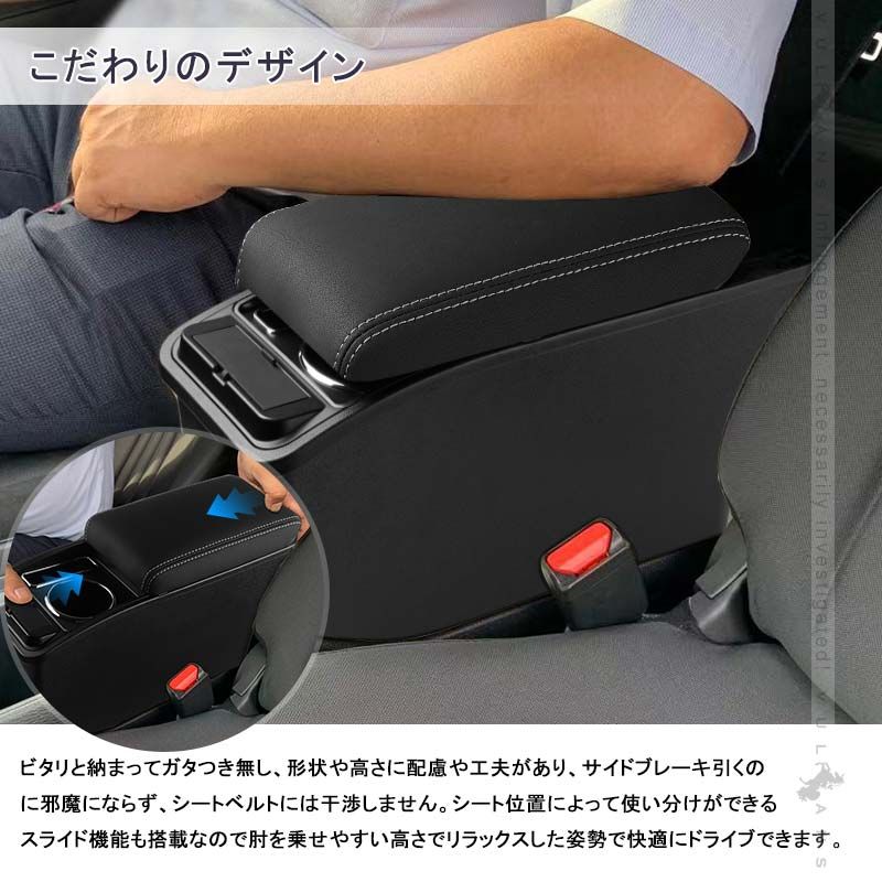 肘掛け