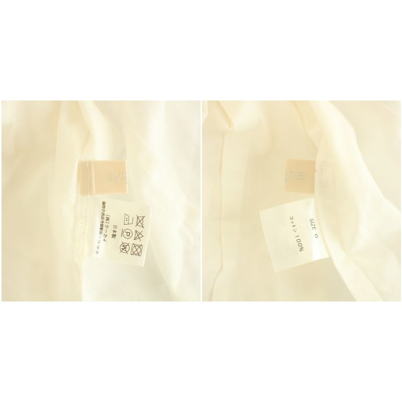 シーニュ cygne ダブルフリルブラウス シャツ 半袖 コットン 0 XS 白  