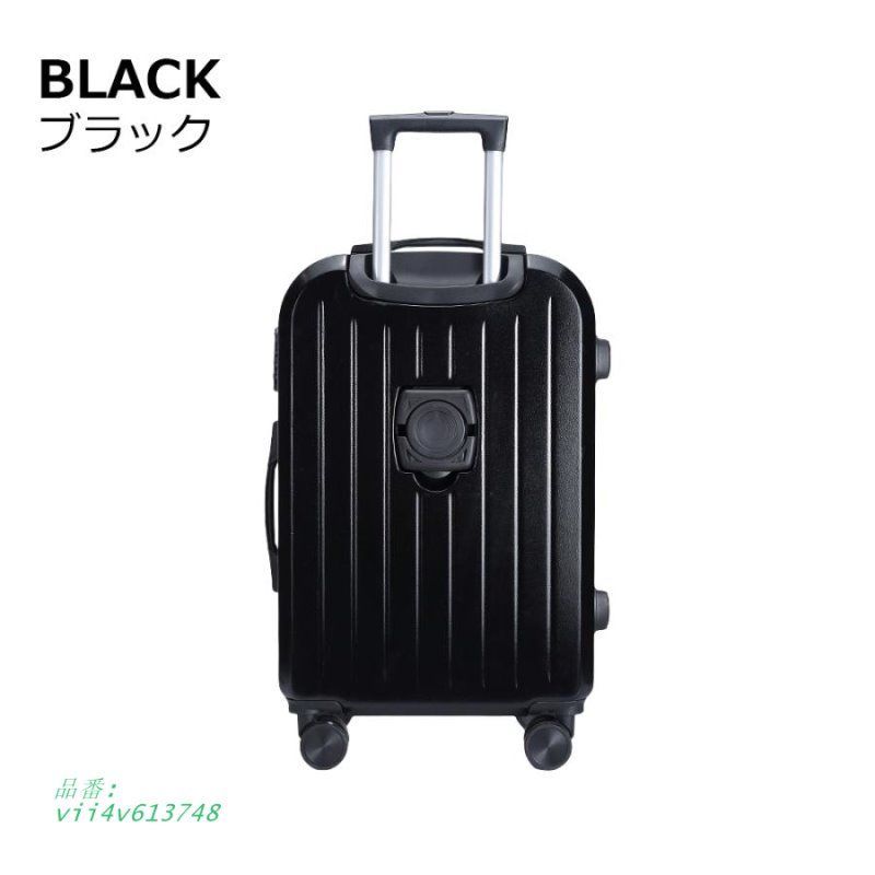 スーツケース 24インチ