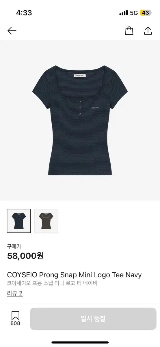トップス coyseio PRONG SNAP MINI LOGO TEE COYSEIO] PRONG SNAP MINI LOGO TEE NAVY 正規品 韓国ブランド