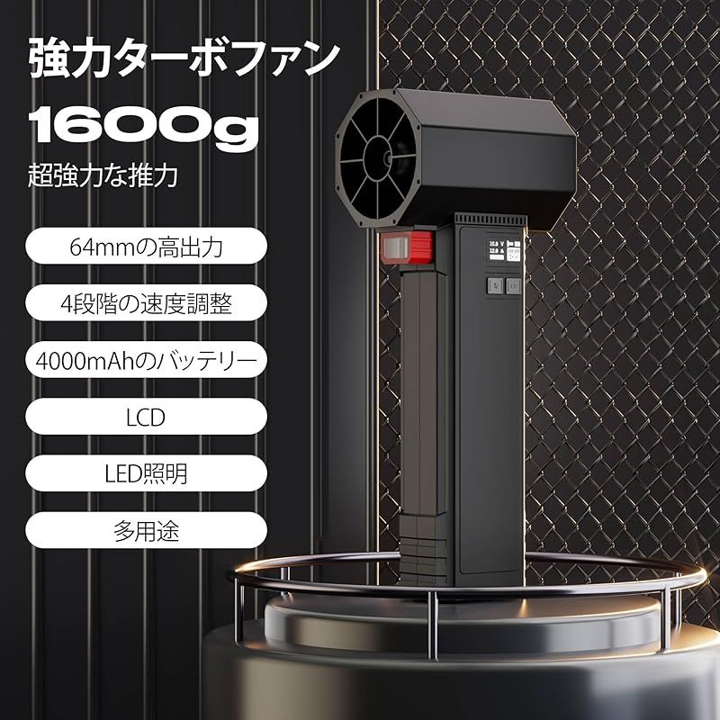 OLEY ブロワー 洗車 リーフブロワー、瞬時推力 1.6kg、4段階 OLEY ブロワー 洗車 リーフブロワー、瞬時推力 1.6kg、4段階