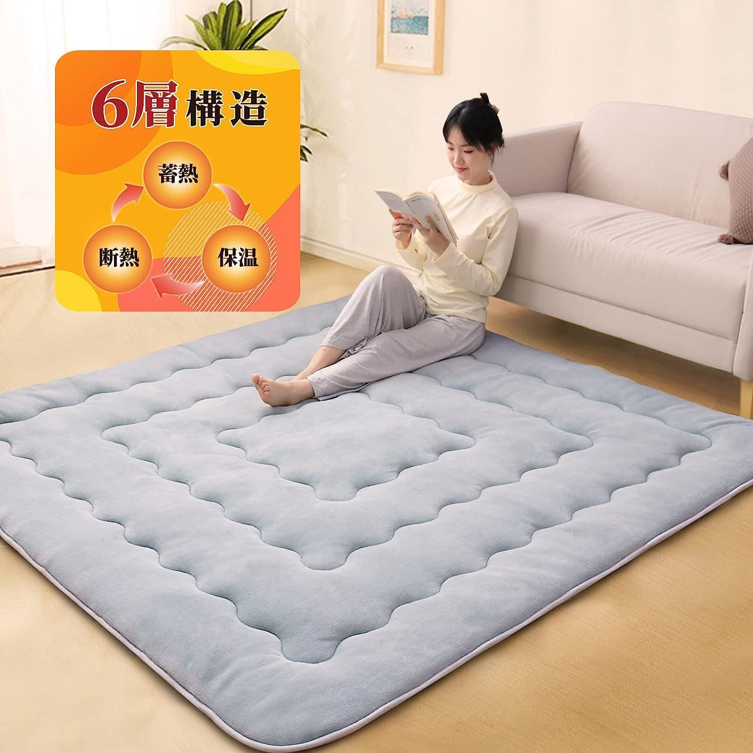 【在庫セール】LIFERISE グレー 200x200cm お手入れ簡単 コタツ敷き単品 あったか 抗菌防臭 遮音 吸湿発熱 接触温感 滑り止め アルミシート・蓄熱わた入り 6層構造 正方形 こたつ敷き布団 極上暖