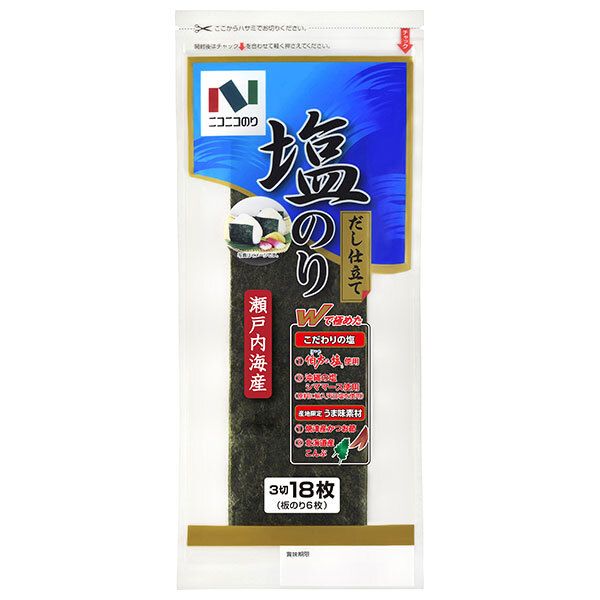 ニコニコのり 瀬戸内海産 塩のり 3切18枚(板のり6枚)×10個入×(2ケース)| 送料無料 一般食品 海苔 のり ノリ 乾物 おにぎり 塩おにぎり