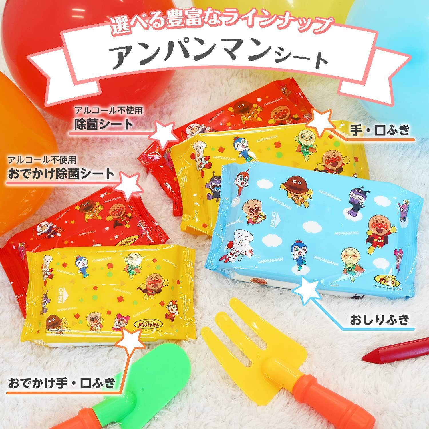 くり返し使える