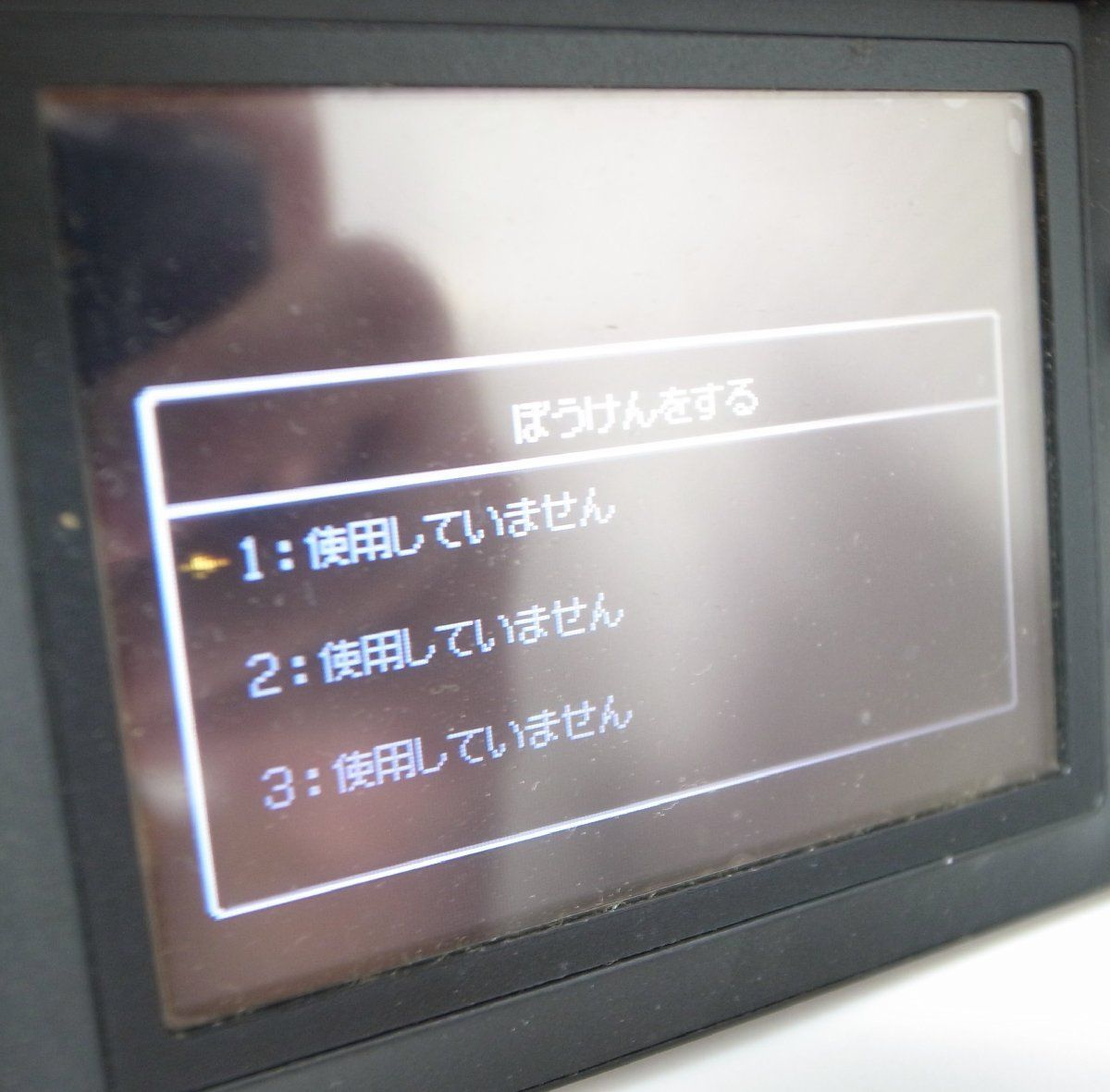 ドラゴンクエストV CD販売用盾 非売品 Wii用ソフト 【ソフト未開封】ドラゴンクエスト25周年記念