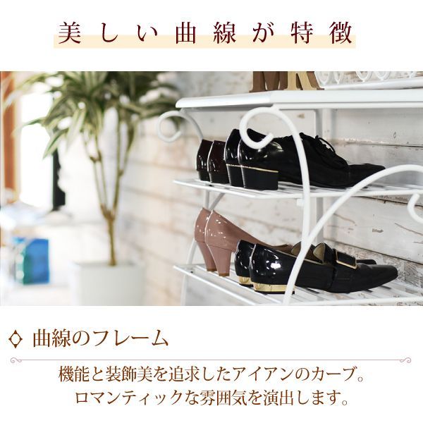 シューズボックス