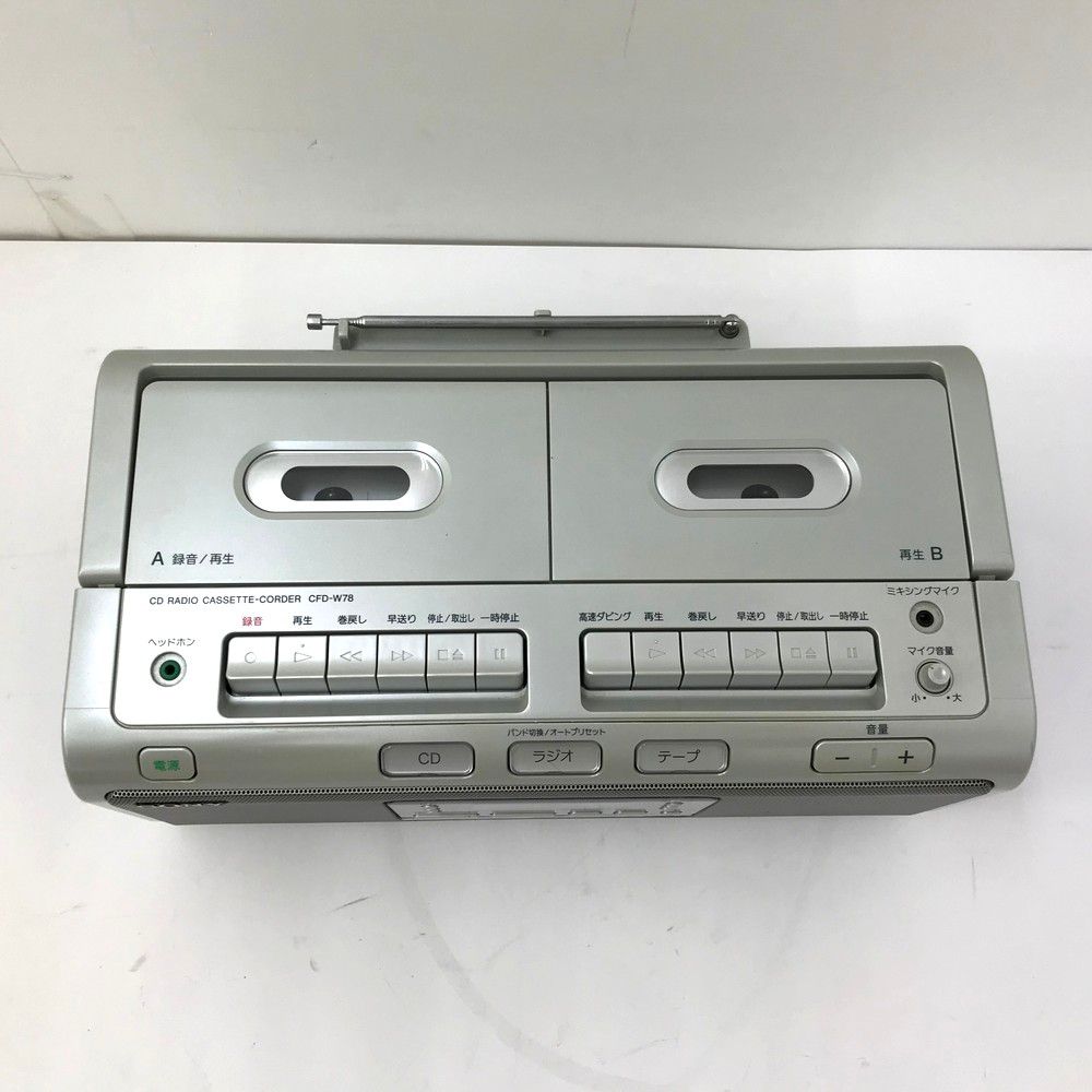 ソニー SONY CFD-W78 CDラジオカセットコーダー シルバー ラジカセ W