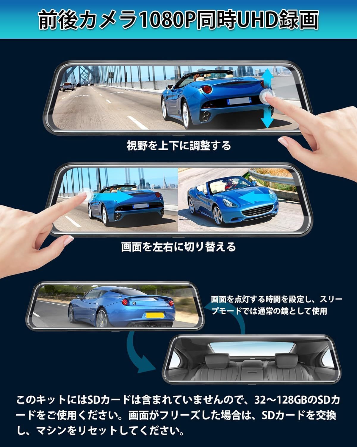前後カメラ 超暗視機能