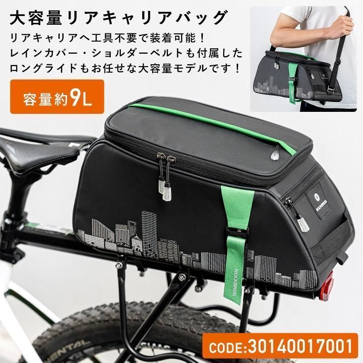 ショルダーベルト付属