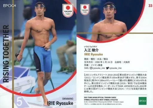 2025年最新】入江陵介の人気アイテム - メルカリ