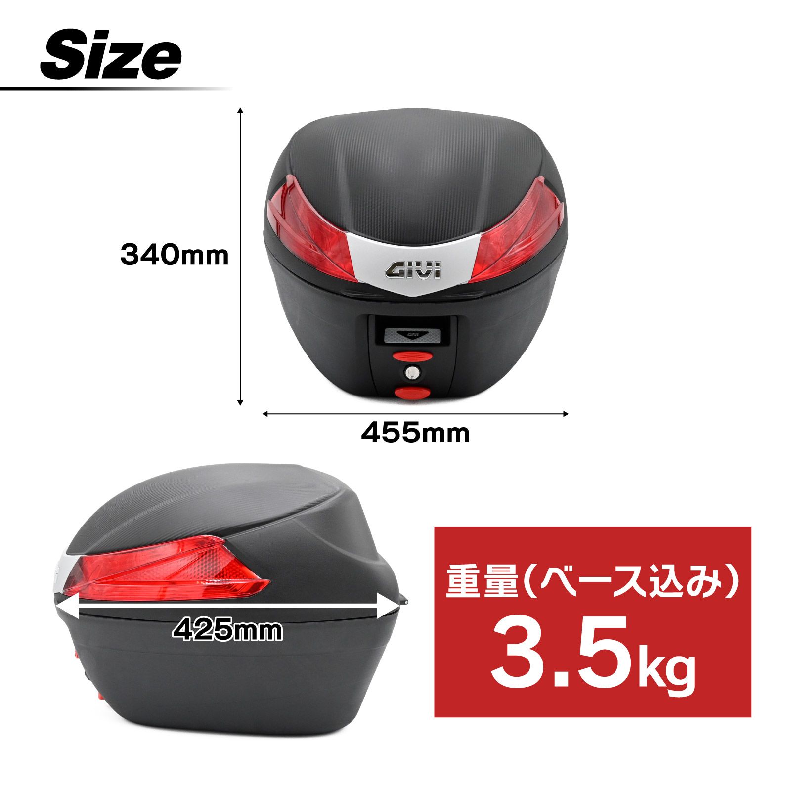 レッドレンズ トップケース