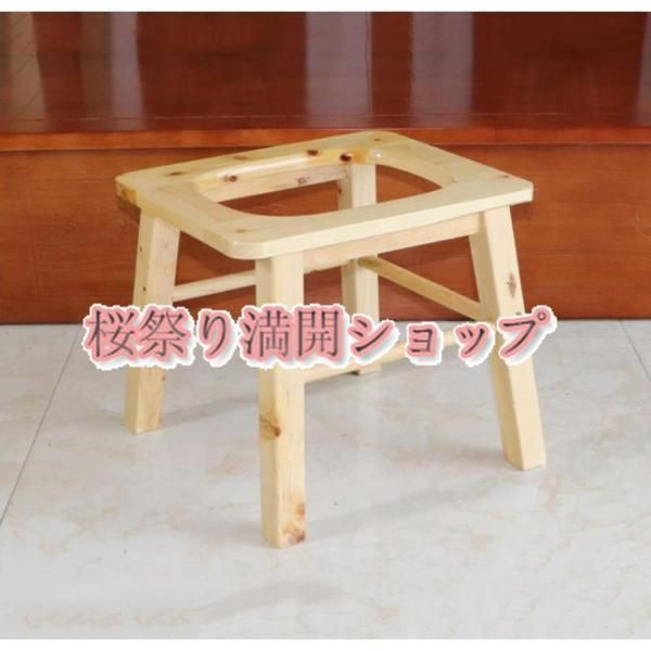 よもぎ蒸しセット 座浴器