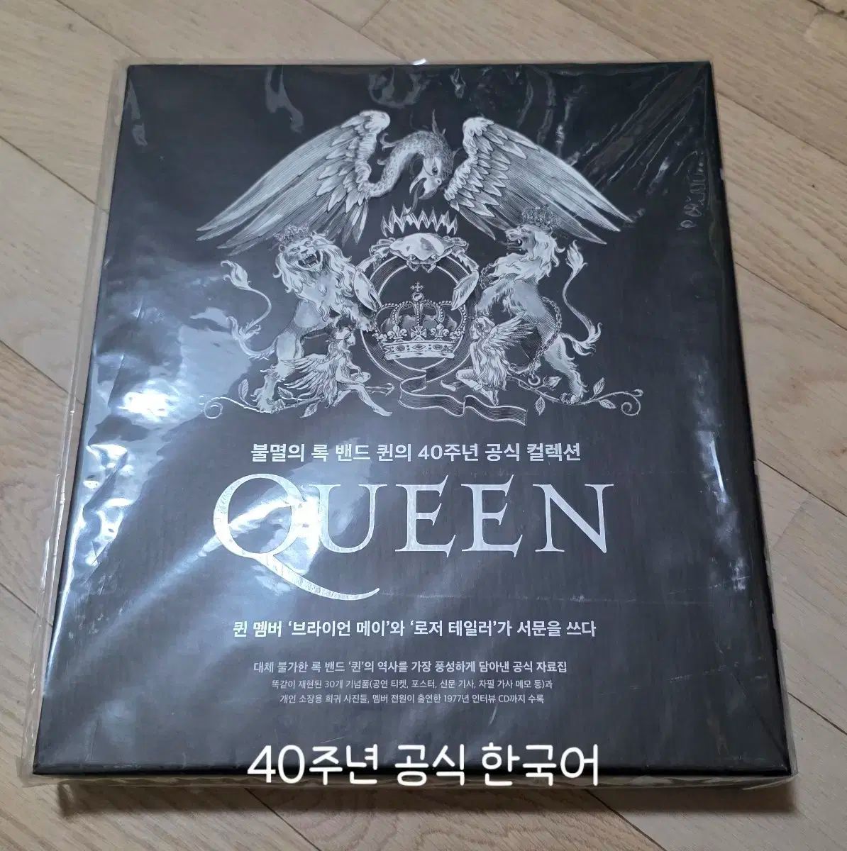クイーン ( QUEEN ） 関連 書籍 9 種 まとめ売り 出品 【公式通販】