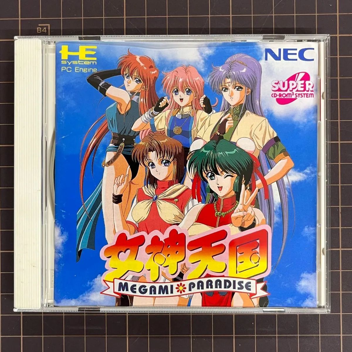 とらべらーず 伝説をぶっとばせ(スーパーCD-ROM2専用)｜PC
