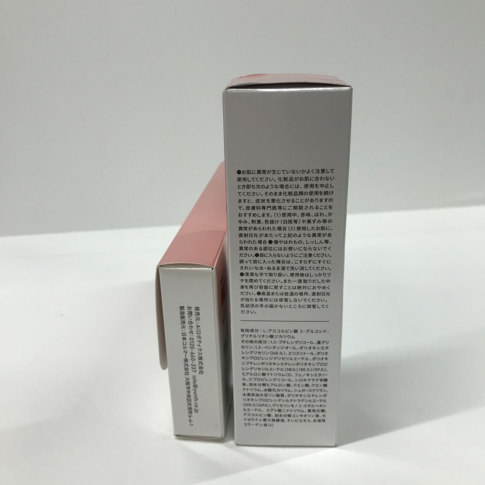 Yunth薬用ホワイトニングエッセンス K854 Yunth ユンス 薬用ホワイトニングエッセンスPVCa <美容液