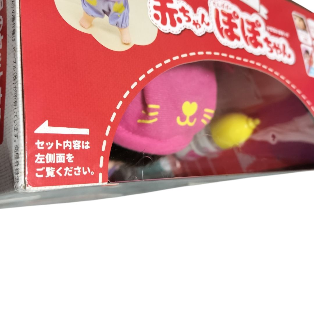 あたしがママよ