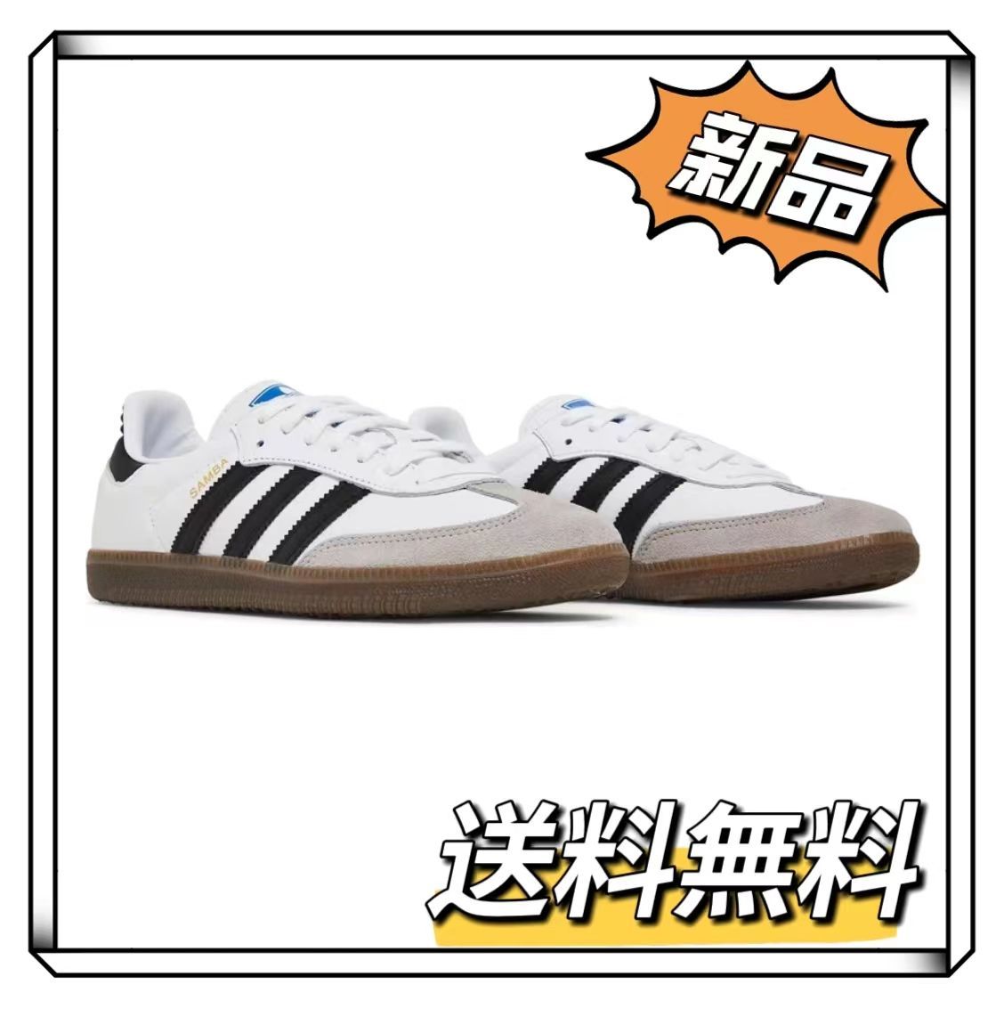 SAMBA OG アディダス サンバ ホワイト Adidas Originals Samba white